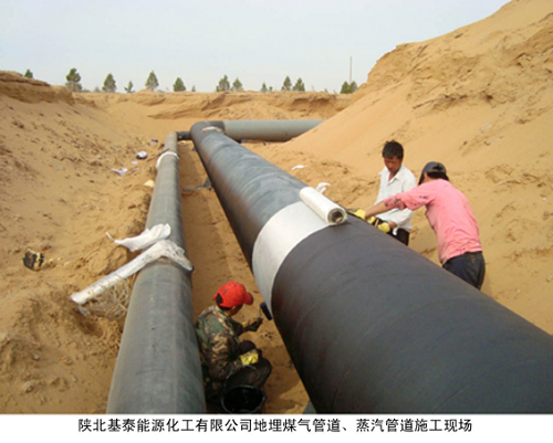 ꃱ���̩��Դ�������޹�˾����ú��ܵ��������ܵ�ʩ���F(xi��n)��